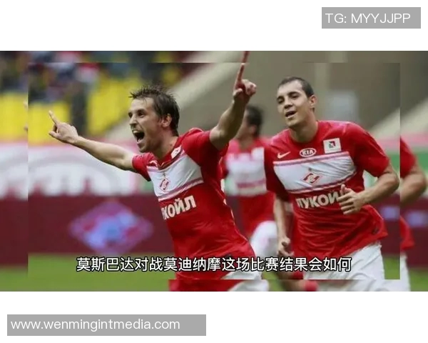 莫迪纳摩与莫斯巴达激战正酣谁能在这场较量中胜出