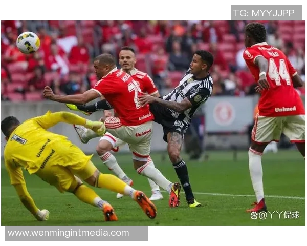 巴西国际与米竞技历史交锋战绩分析及近期表现对比