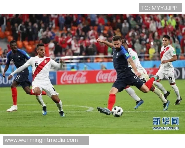法国与秘鲁在6月21日的激烈对决引发全球球迷热议