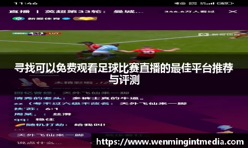 优游国际手机最新版本