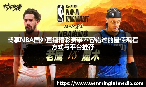 优游国际手机最新版本