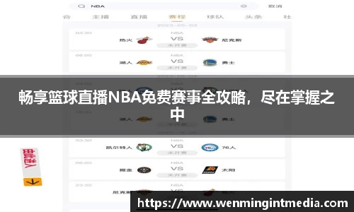 优游国际手机最新版本