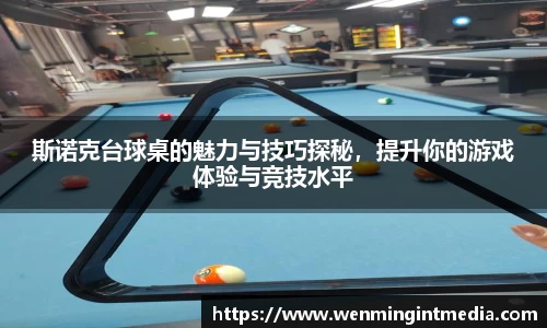 优游国际app下载