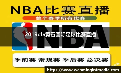 优游国际app下载