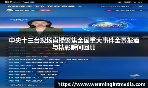 优游国际app下载