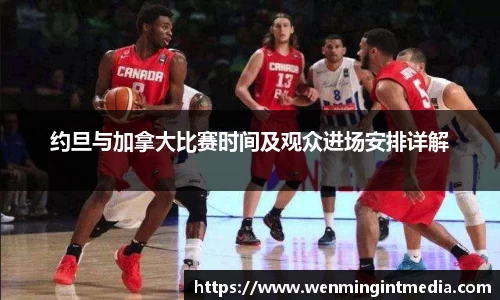 优游国际app下载