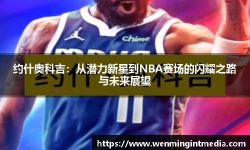 优游国际在线登录